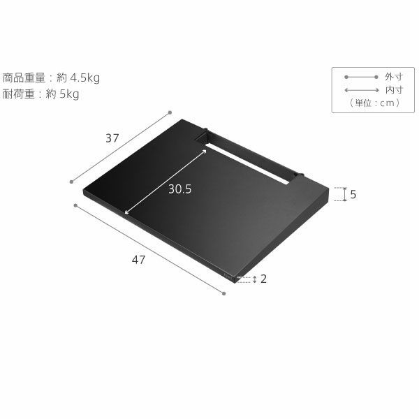 V4対応 棚板